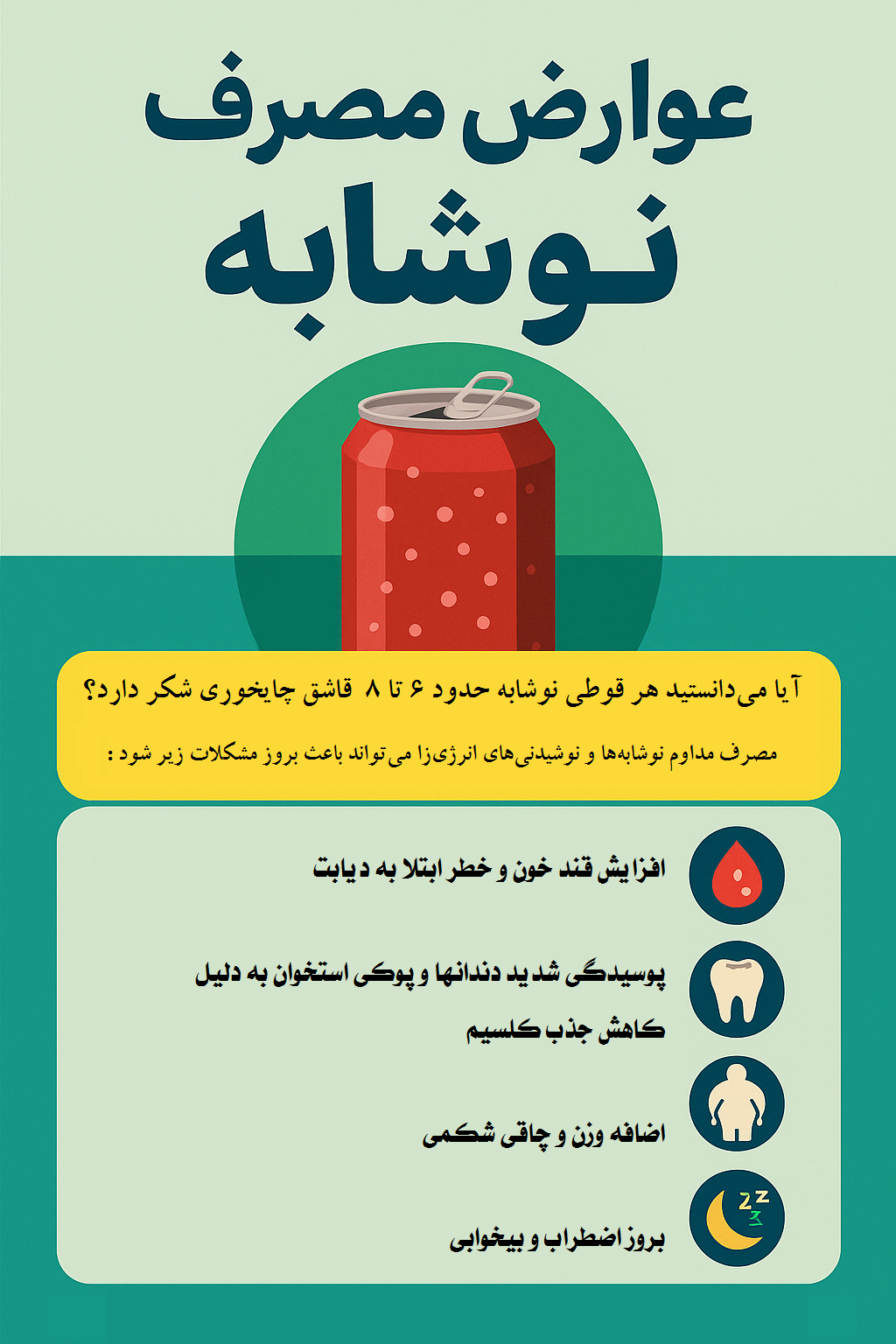 صورة مصغّرة