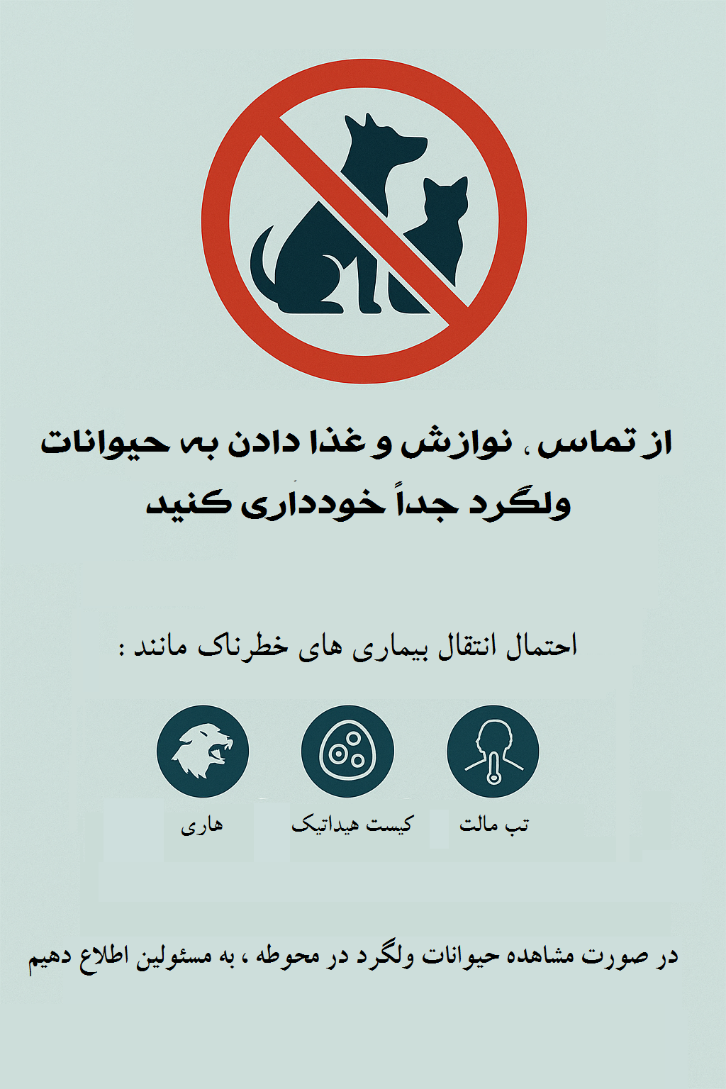 صورة مصغّرة