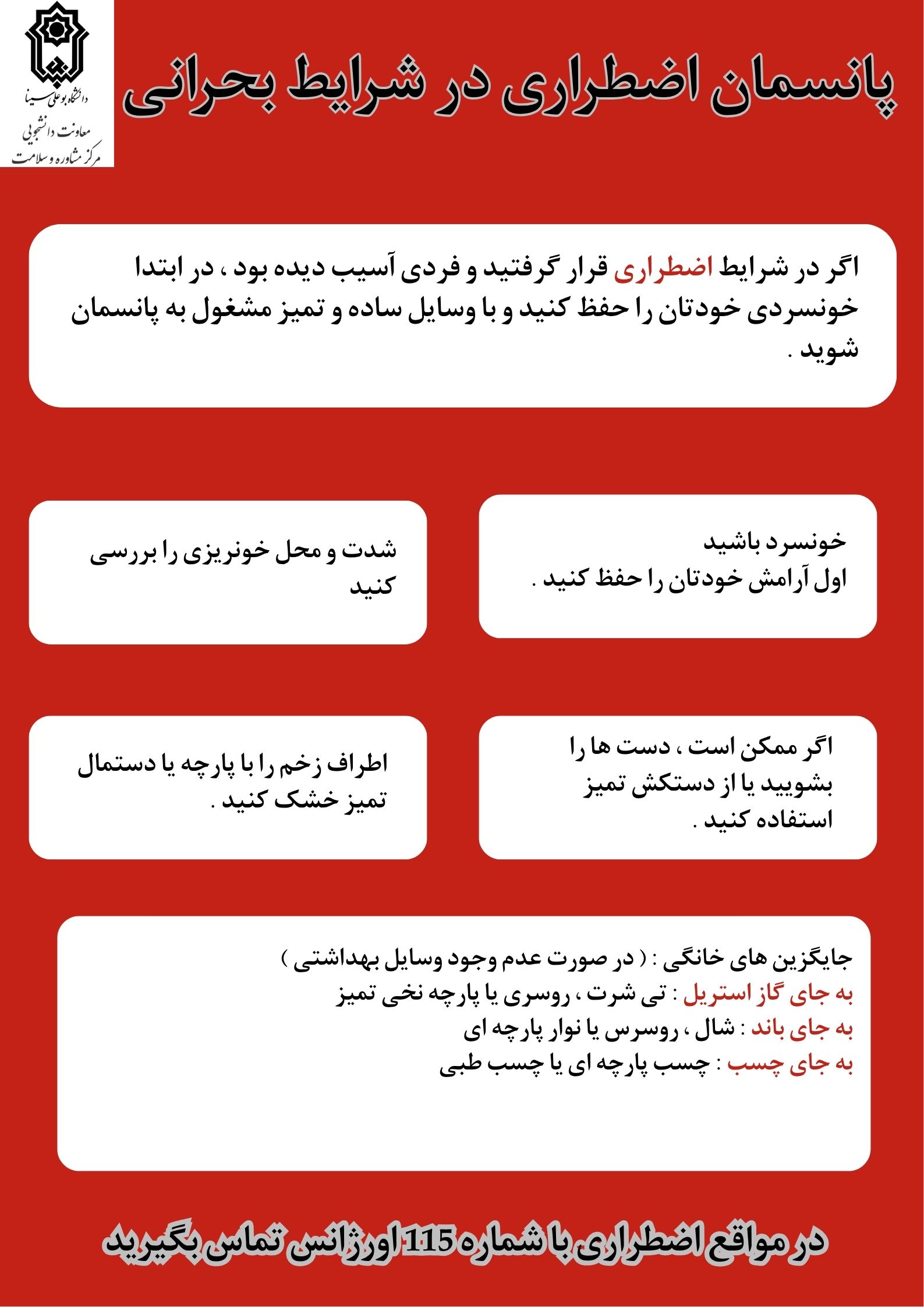 صورة مصغّرة