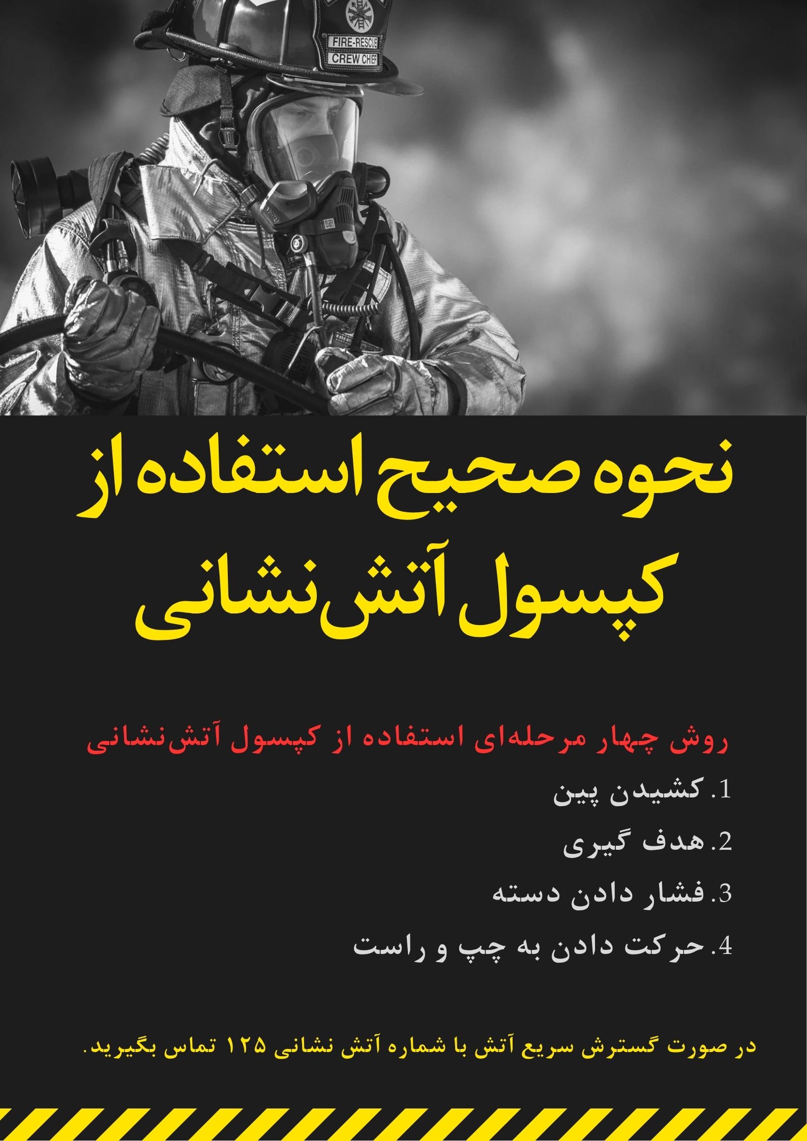 صورة مصغّرة