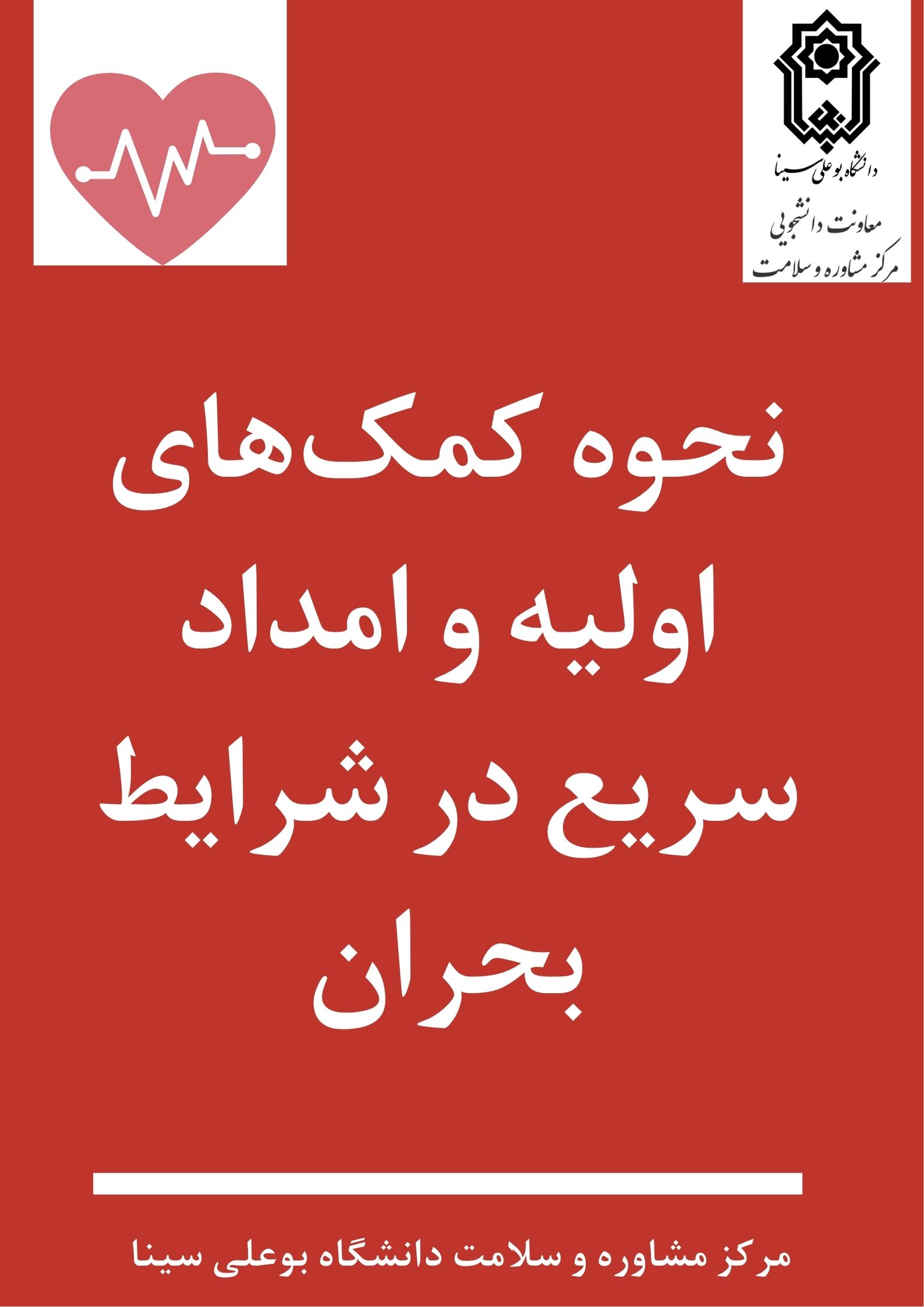 تصویر کوچک
