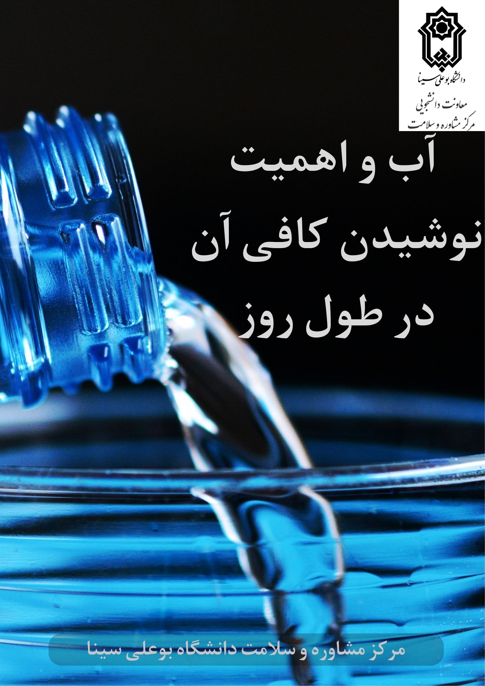 تصویر کوچک