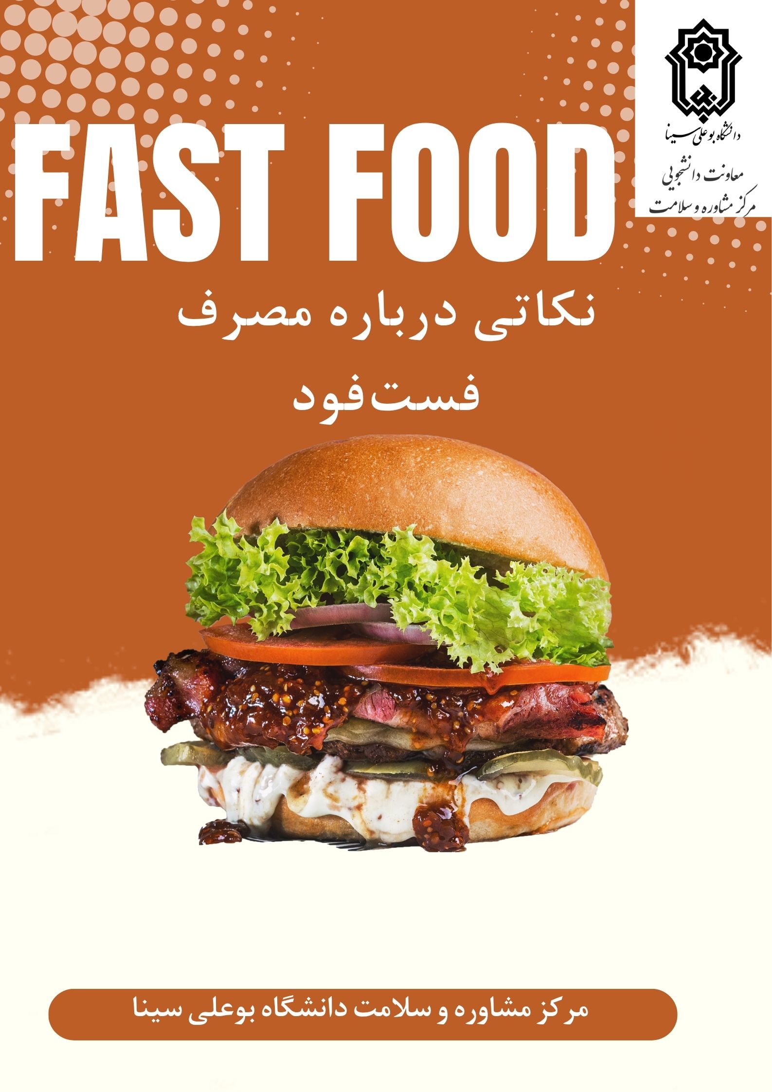 صورة مصغّرة