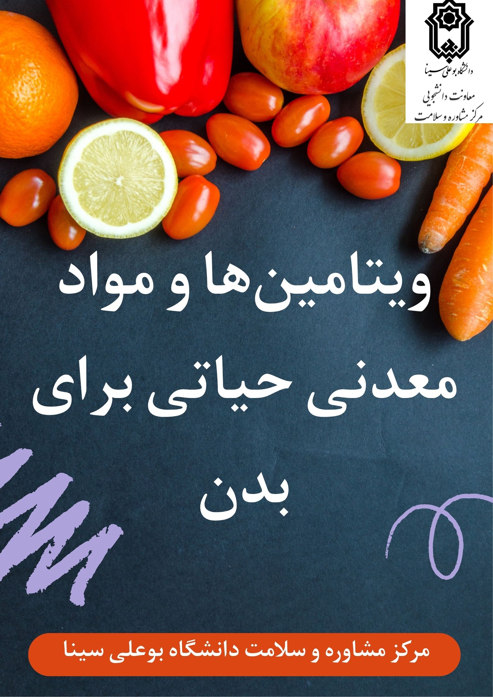 تصویر کوچک