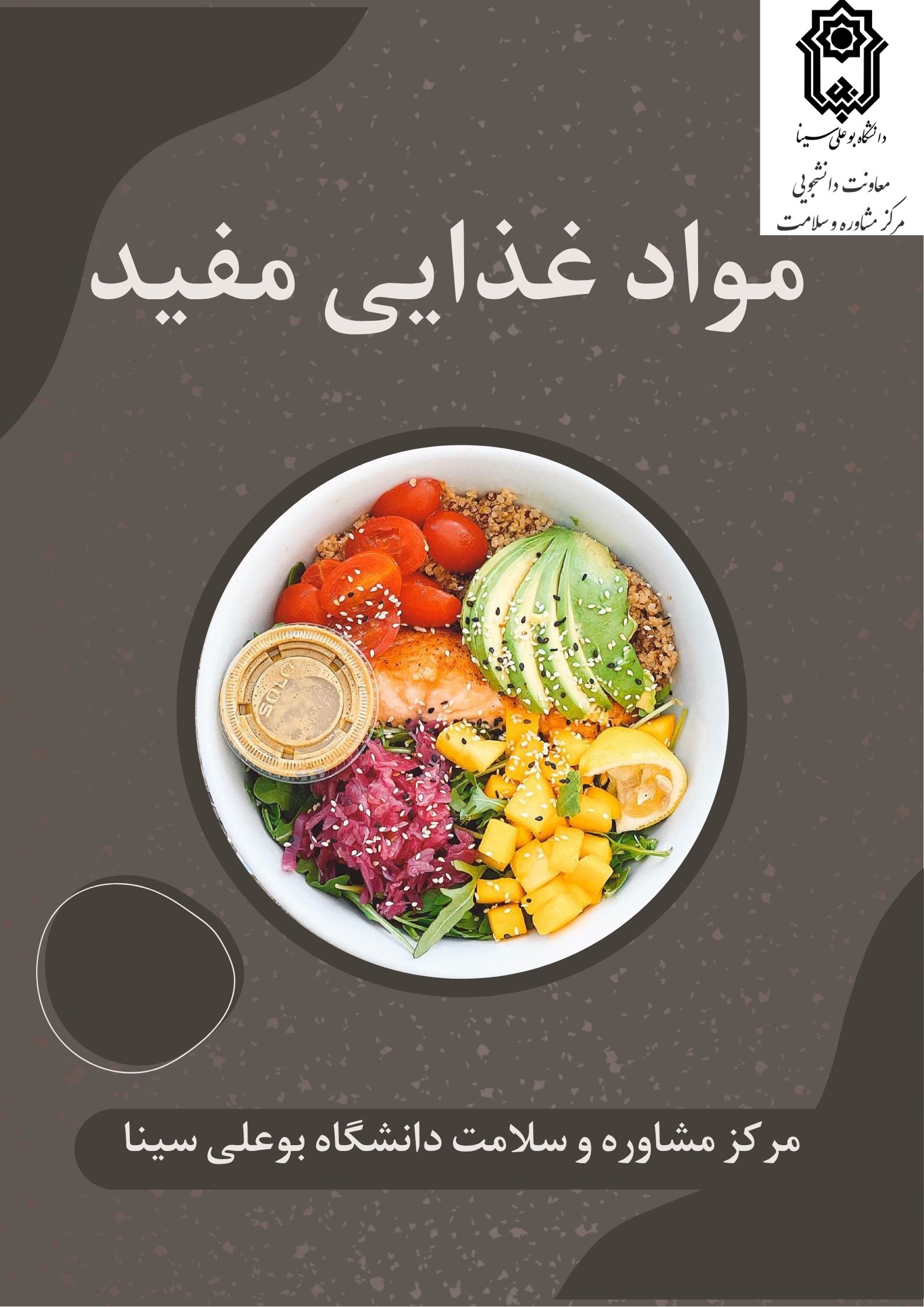 صورة مصغّرة