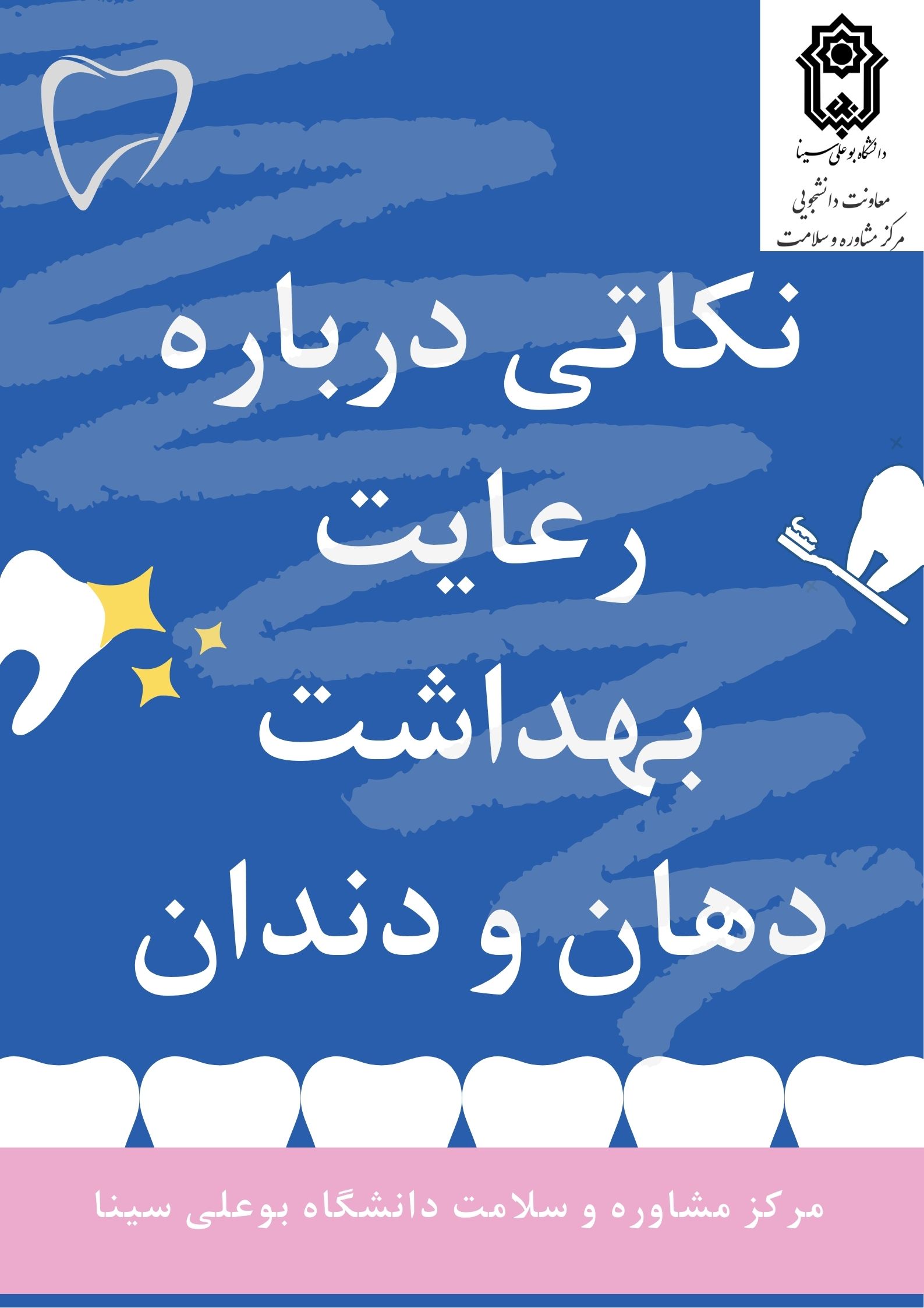 تصویر کوچک