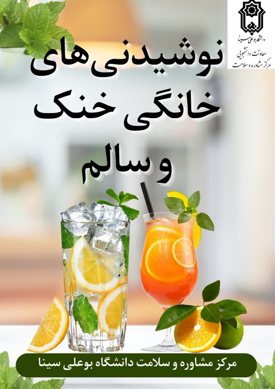 تصویر کوچک