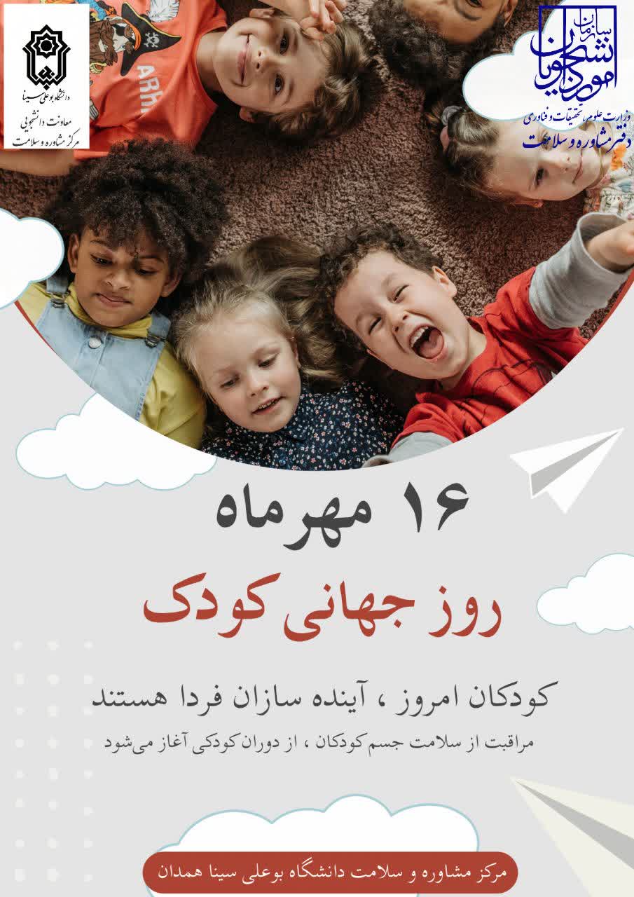 صورة مصغّرة