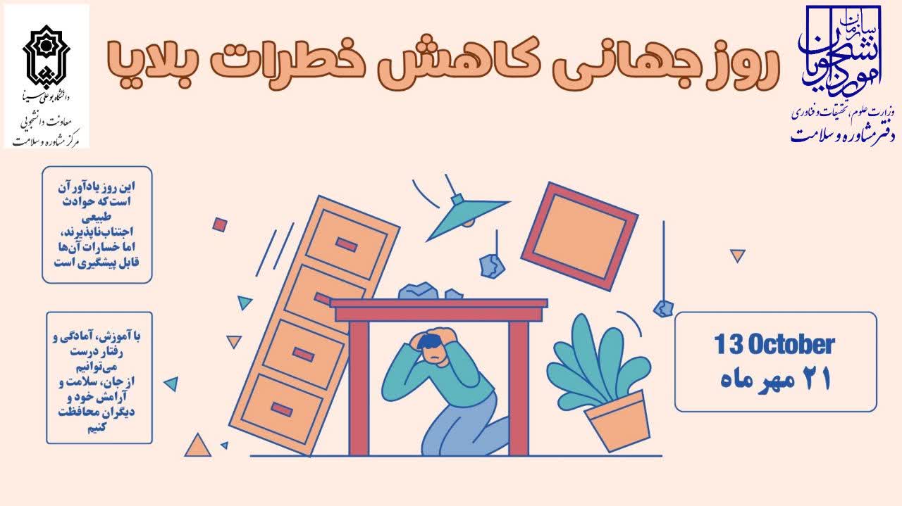 صورة مصغّرة