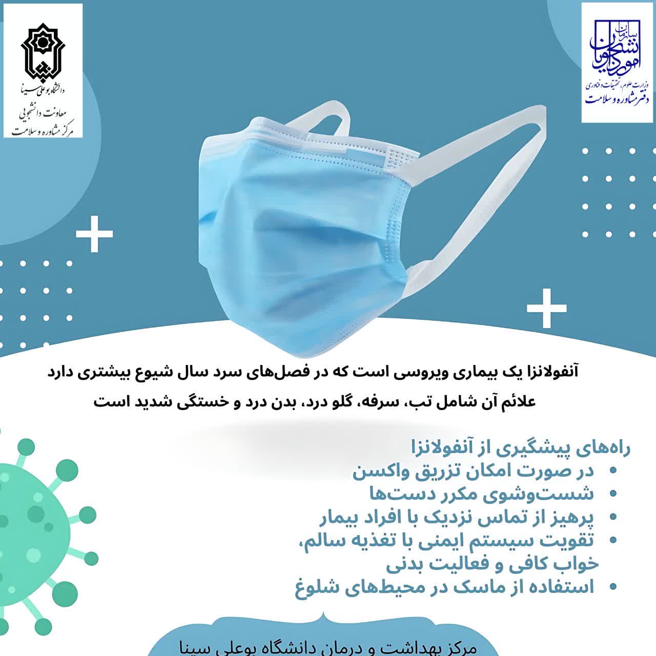 صورة مصغّرة