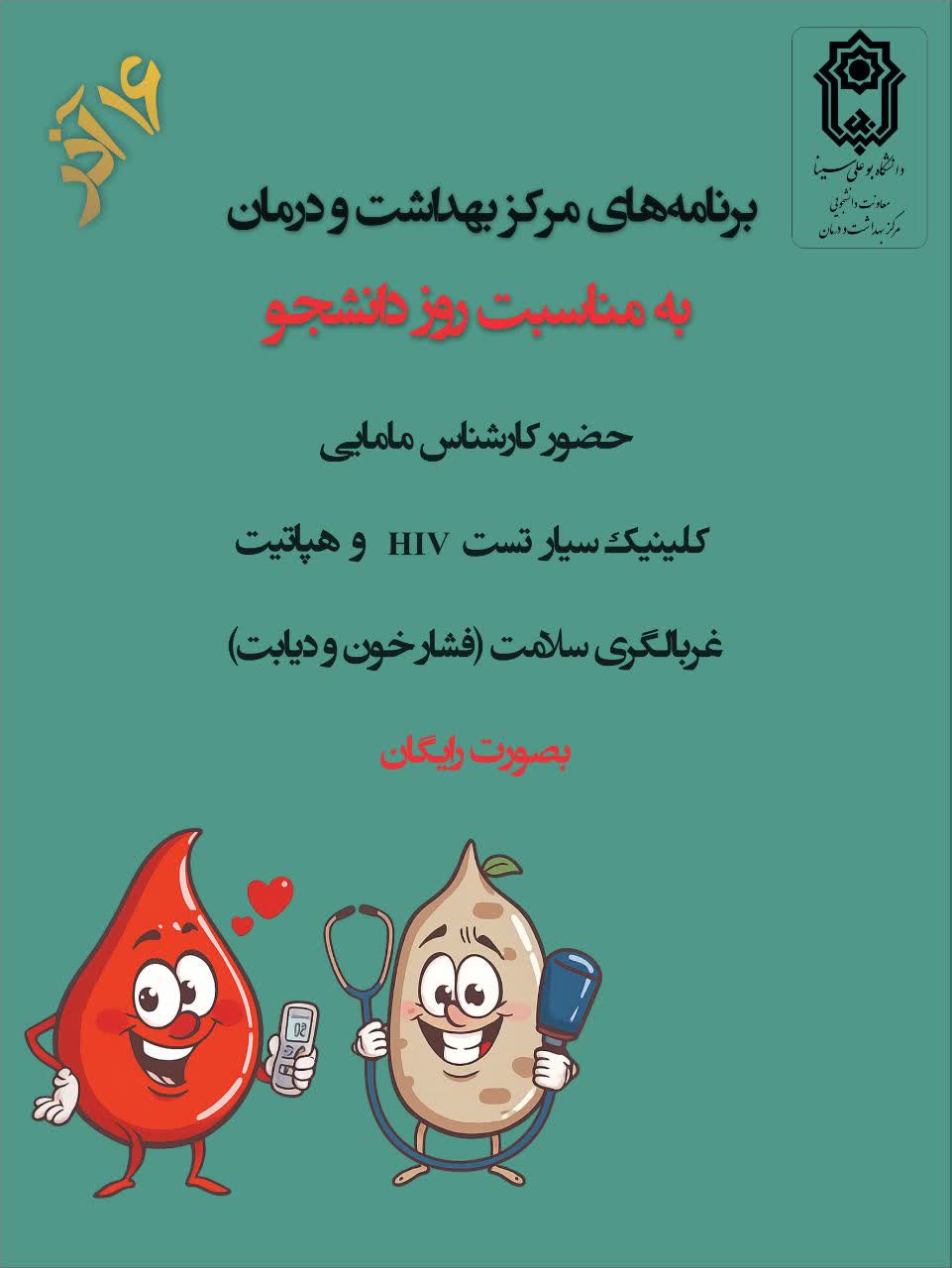 صورة مصغّرة