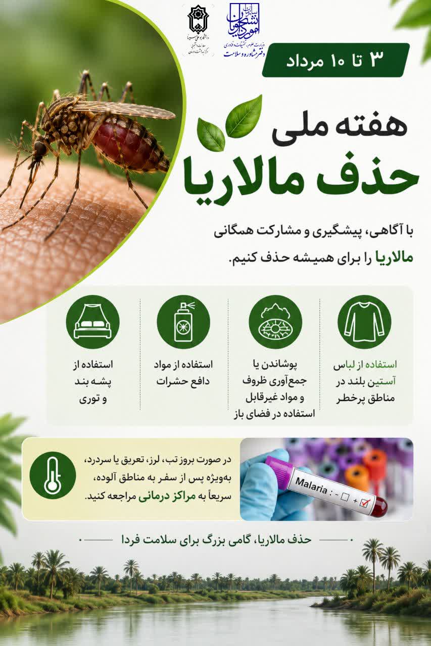 صورة مصغّرة